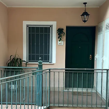 Casa Gaia * روما